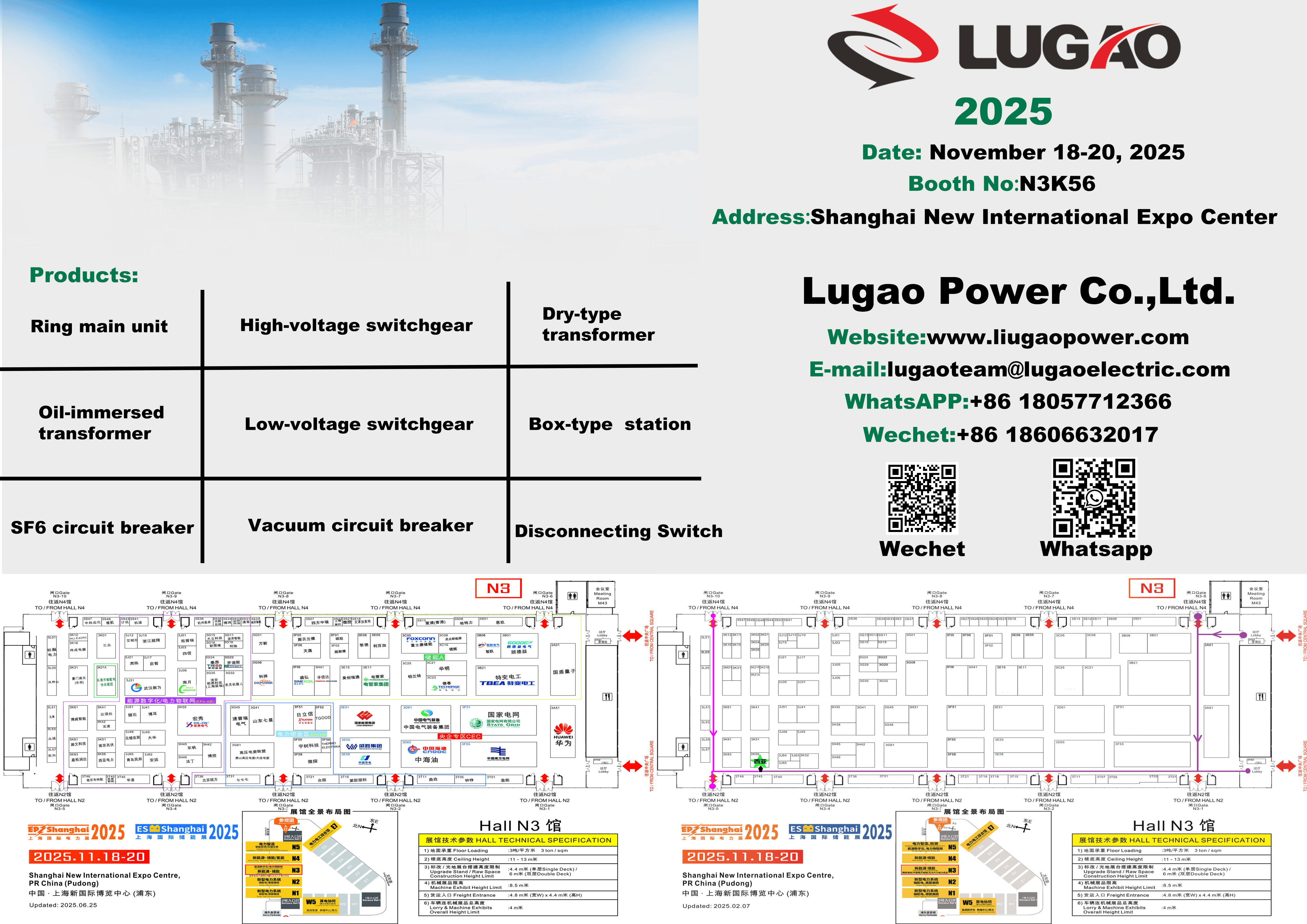 Lugao Şangay EP Sergisine katılacak